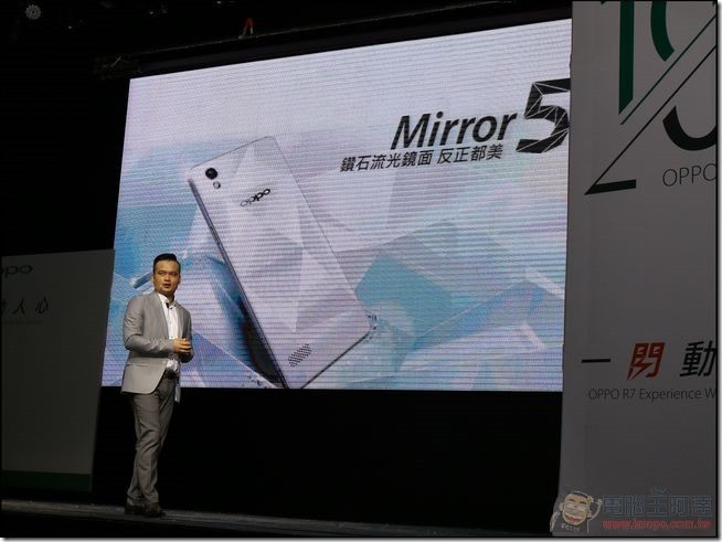 OPPO R7發表 (29)