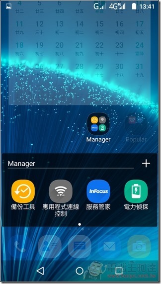 InFocus-M808-UI-10