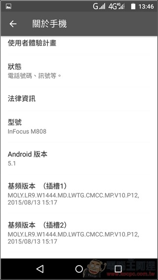 InFocus-M808-UI-17