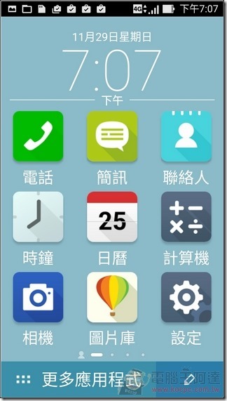 ZenFone-Zoom-UI-12