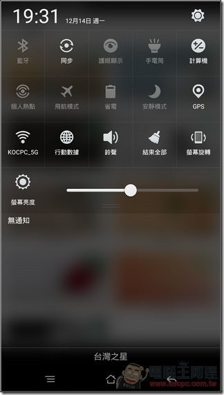 OPPO-R7s-UI-11-1