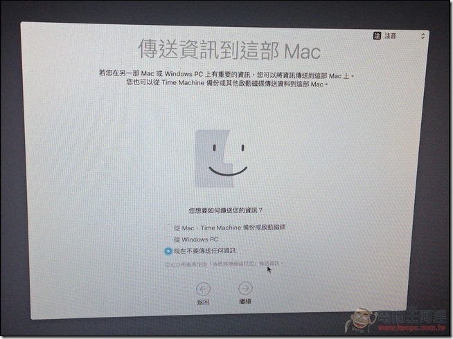 黑蘋果-Hackintosh-25