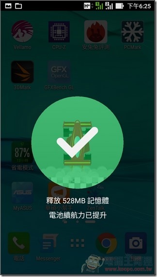 ZenFone Max-UI-06