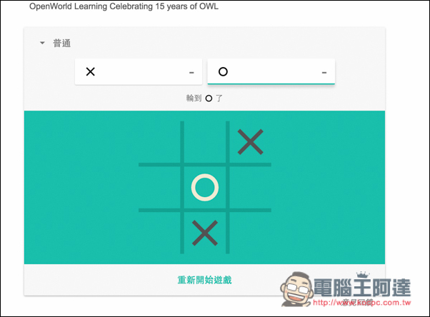 螢幕快照 2016 08 26 下午7 31 28