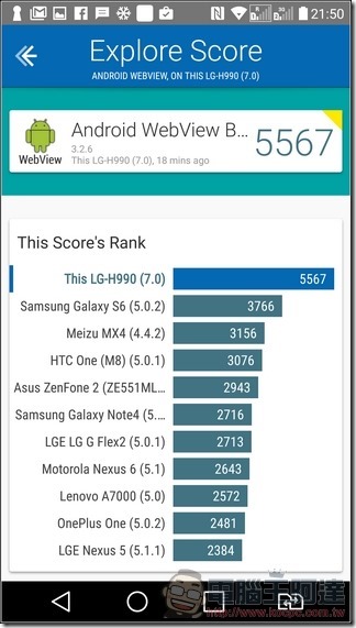 LG-V20-UI-Speed-41