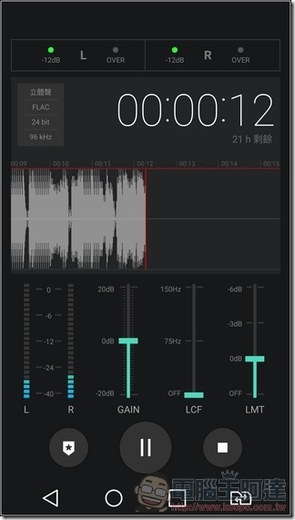 LG-V20-UI-Speed-55