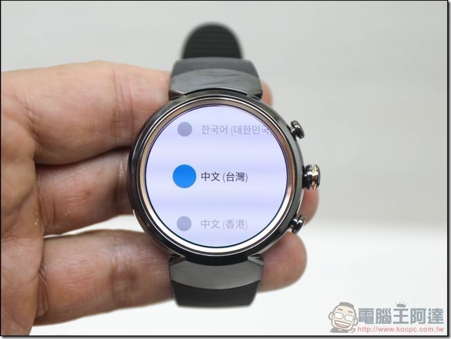 ASUS-ZenWatch3-開箱-22