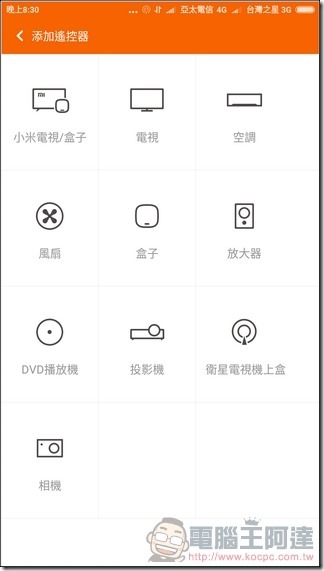 小米5s-Plus-UI-13