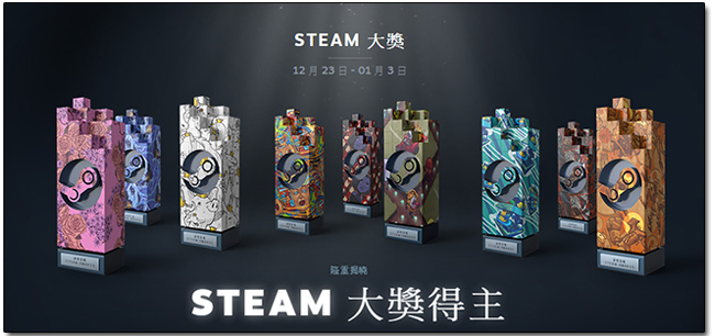 Steam 2016 大獎名單出爐，由玩家票選的遊戲中誰能不負重望？ - 電腦王阿達