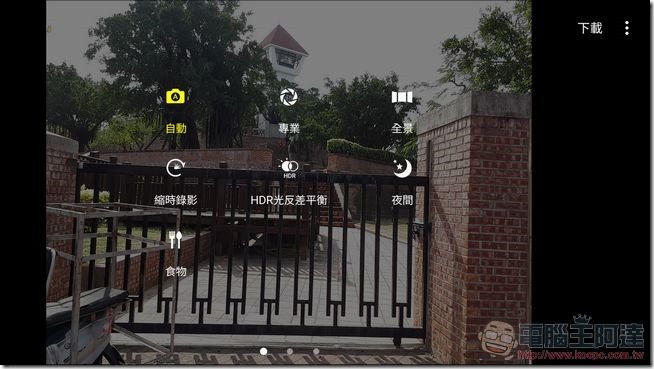 GALAXY-A7-2017-相機介面-03