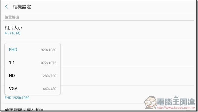 GALAXY-A7-2017-相機介面-07