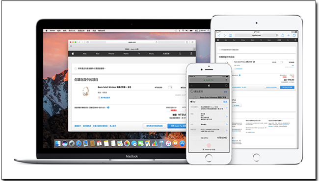 Apple Pay 要來了嗎？Apple 官網預告即將與首波七家銀行聯手登台 - 電腦王阿達