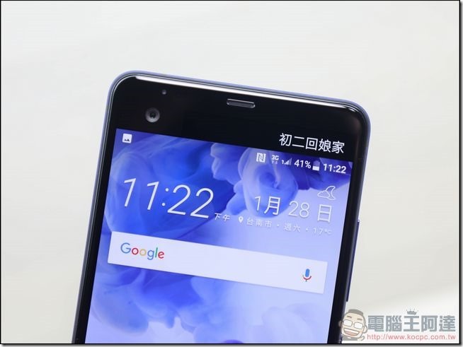 HTC-U-Ultra-第二螢幕-14