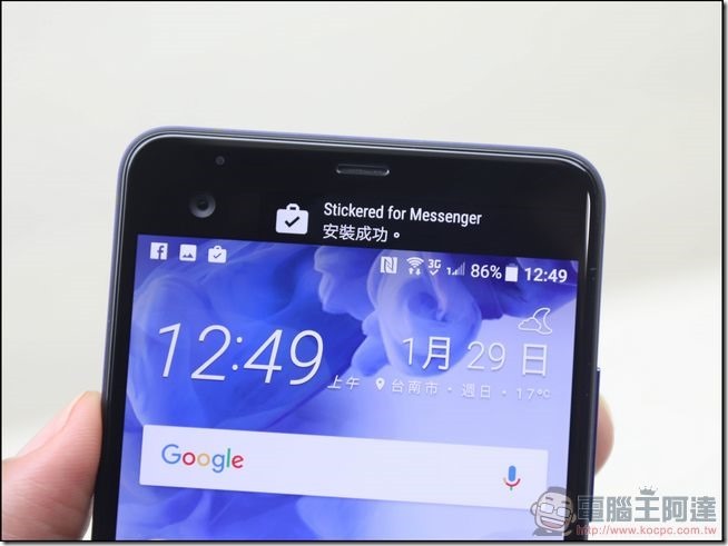 HTC-U-Ultra-第二螢幕-15