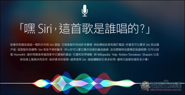 英國一位4歲小男孩用Siri救了他媽媽一命！警方：謝謝他的勇敢以及最佳示範 - 電腦王阿達