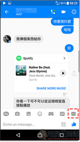 Facebook Messenger 行動版開放免跳窗即時分享 15 秒 Spotify 音樂功能，來玩玩看吧！ - 電腦王阿達