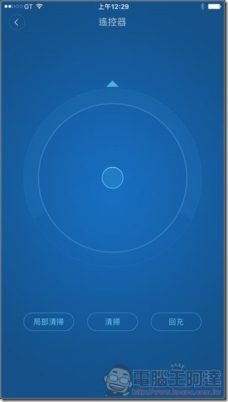 米家掃地機器人 App -27
