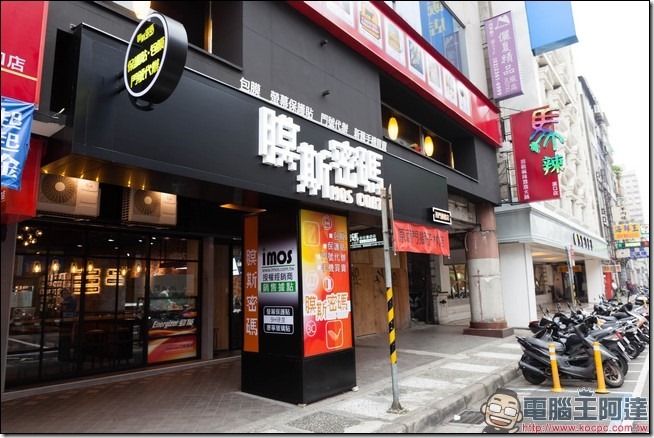 膜斯密碼西門旗艦店