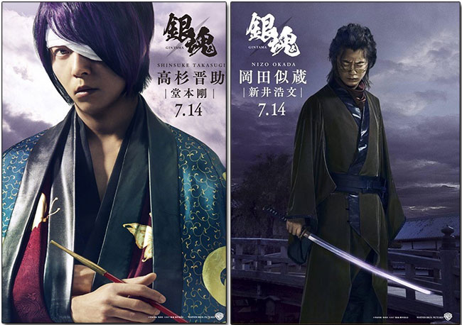 《 銀魂 》真人版將於 7/15 台灣與日本同檔上映，神樂的還原度真高！ - 電腦王阿達