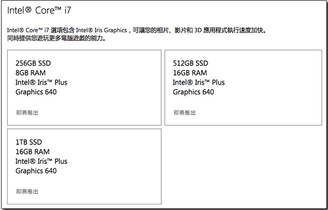 Microsoft 發表新款 Surface Pro (2017) ，搭載 Intel Core i7 號稱續航可達 13.5 小時 - 電腦王阿達