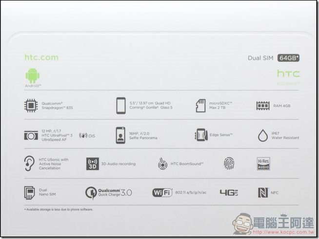HTC U11 開箱 -04