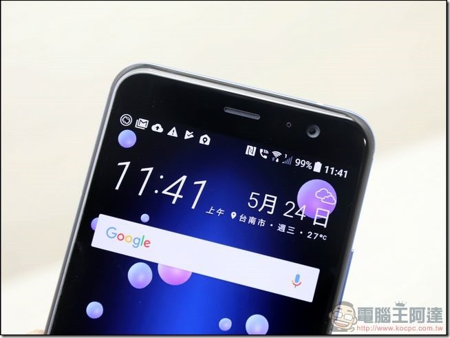 HTC U11 開箱 -12