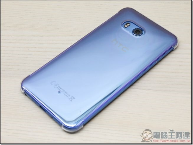 HTC U11 開箱 -33