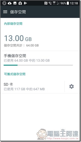 HTC U11 軟體與介面 -15