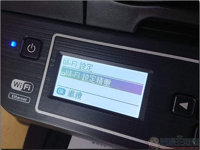 Epson L655 高速 WiFi 連續供墨多功能傳真事務機，真正無線又省錢的生產力工具 - 電腦王阿達