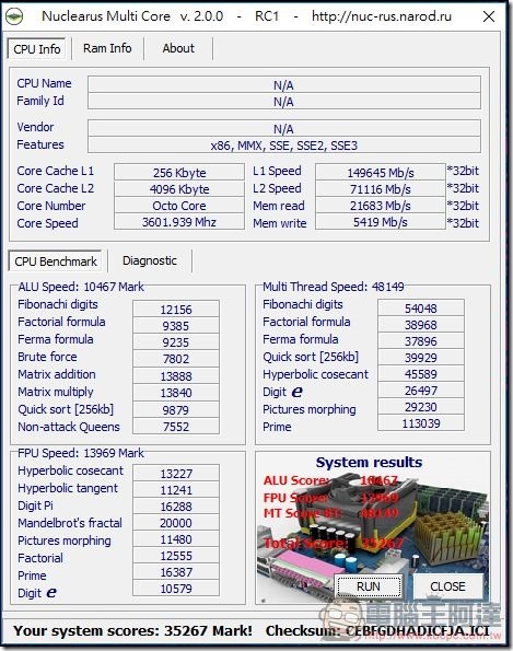 ROG G20CI 開箱評測 - 18