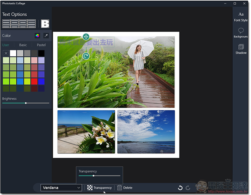 Windows 應用 Phototastic Collage 讓你用電腦也能快速拼貼相片與增加濾鏡 - 電腦王阿達