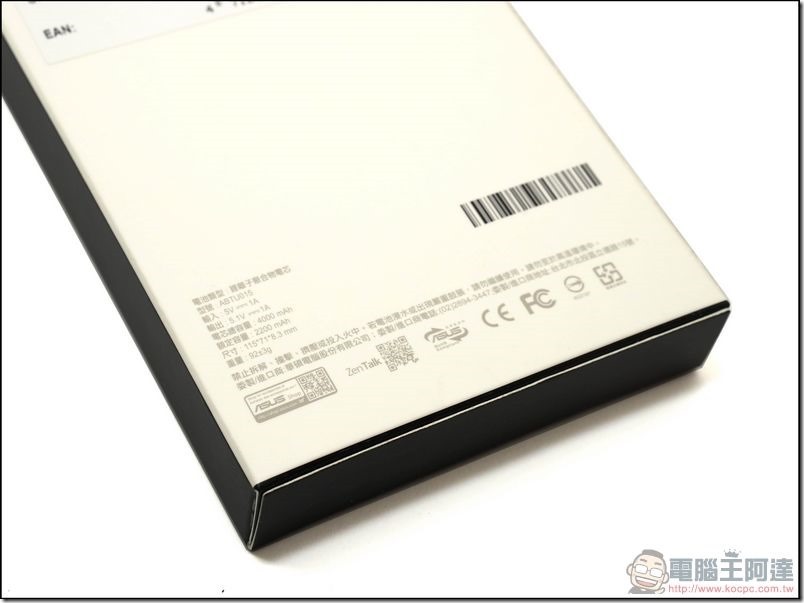 ASUS ZenPower Slim -04