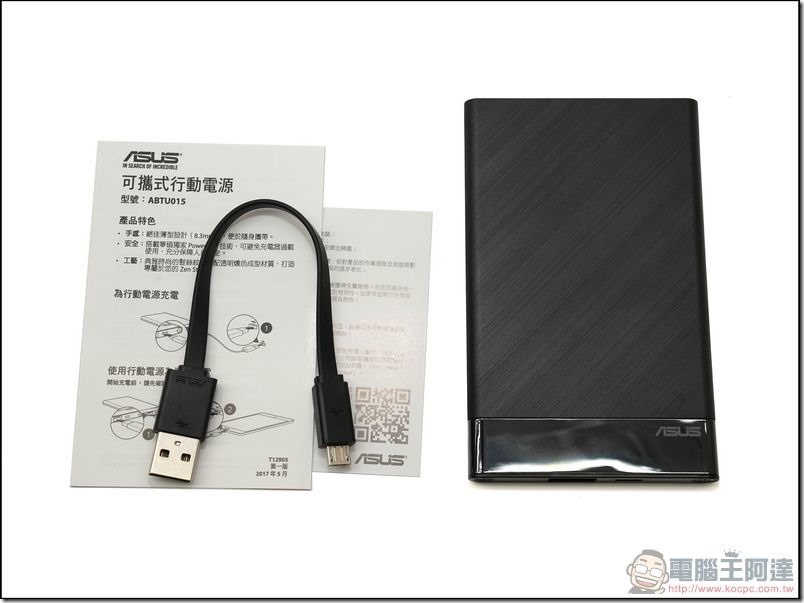 ASUS ZenPower Slim -05