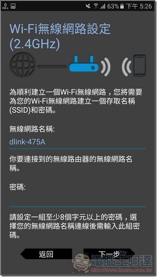 D-Link DIR-878 開箱 評測 -24