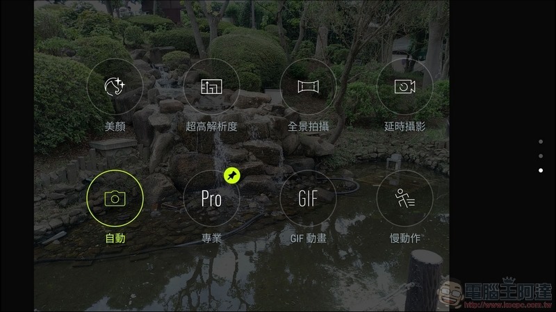 ASUS ZenFone 4 Camera UI -02