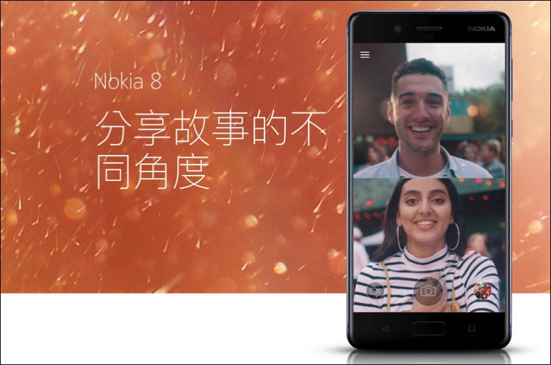 Nokia 8