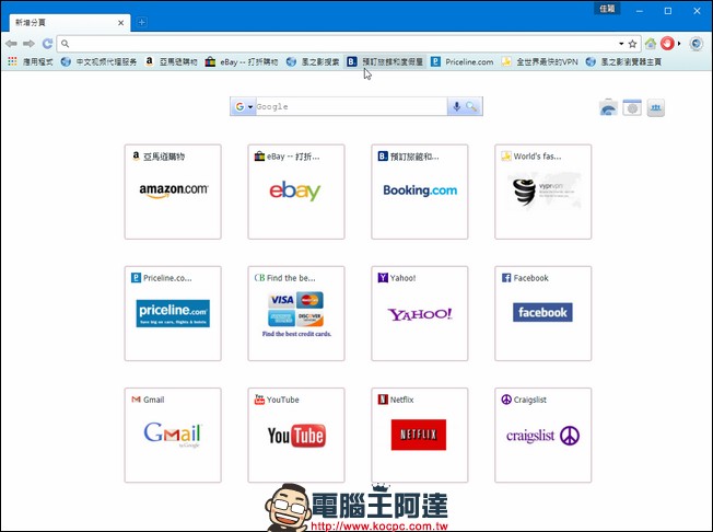 內建 Unblock Youku 功能的 風之影瀏覽器 提供解除搜狐視頻、優酷土豆網站版權限制的功能 - 電腦王阿達