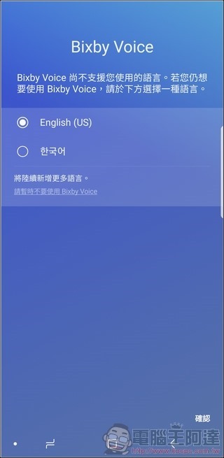 Samsung GALAXY Note8 UI 與軟體 -46