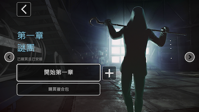 【秘密系譜2】DC授權最新「蝙蝠俠」電玩！ App、PS4、XBOX 暗黑登場～ - 電腦王阿達