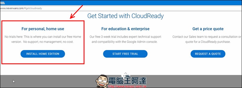 CloudReady 舊電腦救星，一根隨身碟玩 Chrome OS - 電腦王阿達