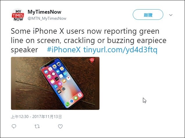 iPhone X 也破聲