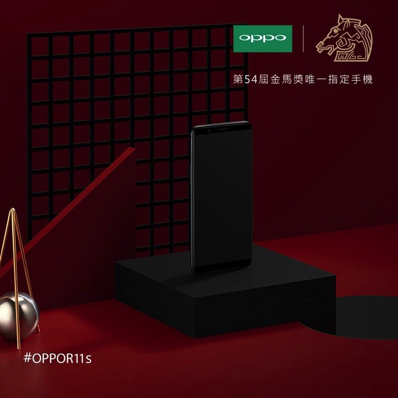 OPPO R11s