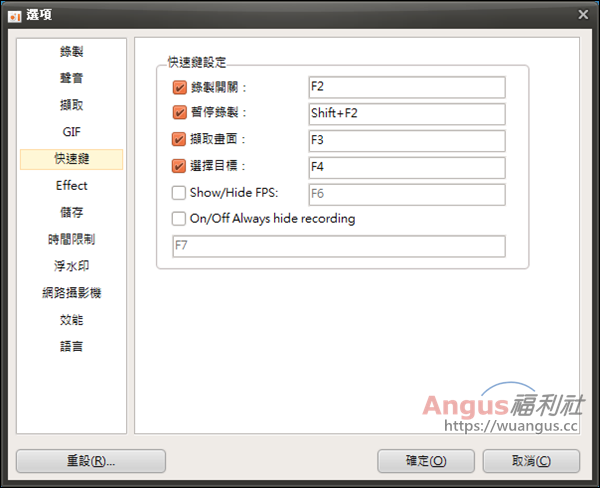 [實用工具]oCam 螢幕錄影、截圖、製作教學影片工具！ - 電腦王阿達