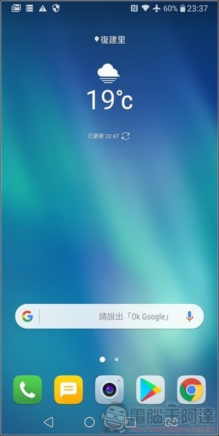 LG V30+ UI -01