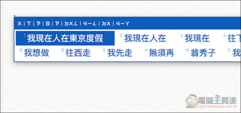 螢幕快照 2018 01 28 上午11 43 02