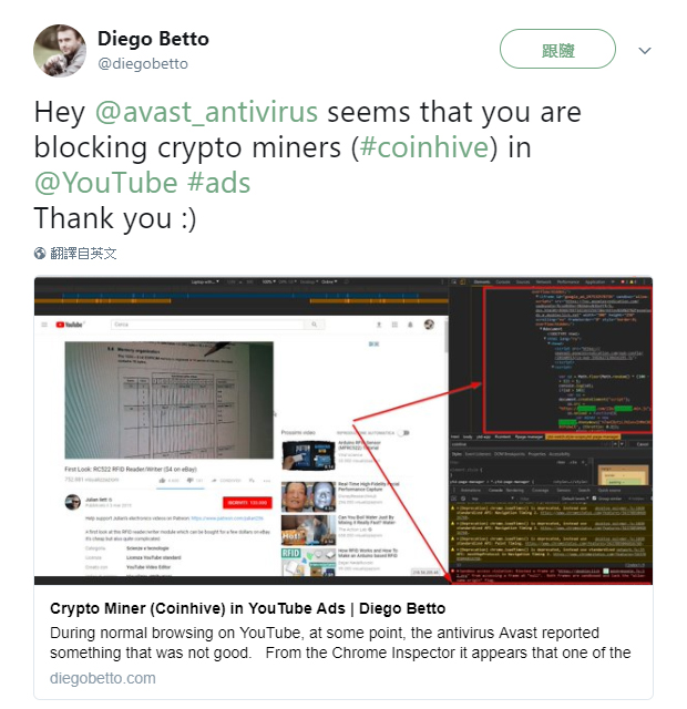 安全研究發現不肖人士將 挖礦程式 植入 YouTube 廣告中 - 電腦王阿達