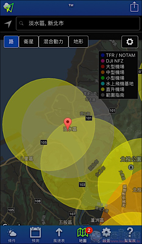 預防「炸機」！ UAV forecast app 讓你為空拍做好準備 - 電腦王阿達