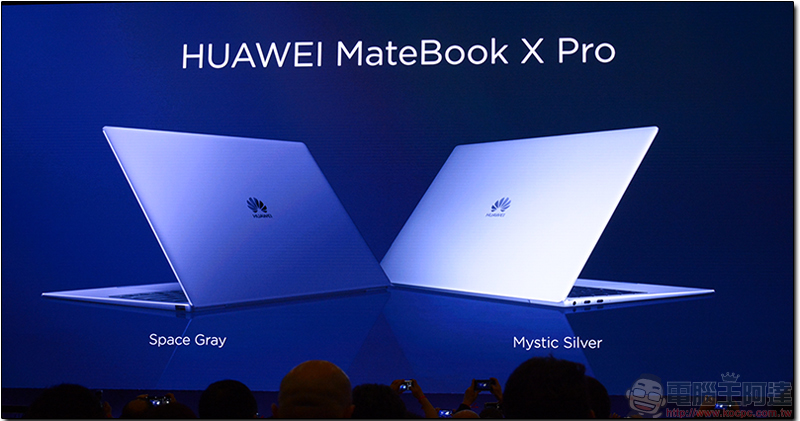 [ MWC2018 ] 華為 Huawei MateBook X Pro 筆電與 MediaPad M5 平板發表，同時擁有效能與強大擴充性 - 電腦王阿達