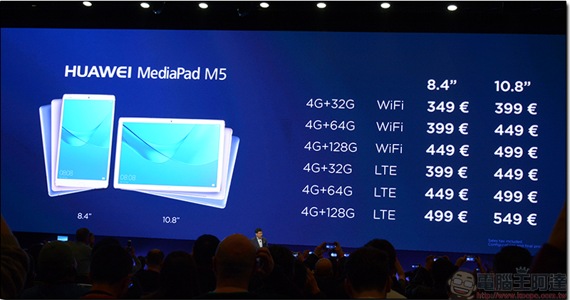 [ MWC2018 ] 華為 Huawei MateBook X Pro 筆電與 MediaPad M5 平板發表，同時擁有效能與強大擴充性 - 電腦王阿達