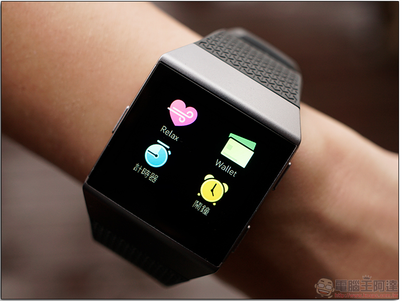 Fitbit Ionic 開箱試用心得，裝進運動與各種實用功能的小幫手 - 電腦王阿達